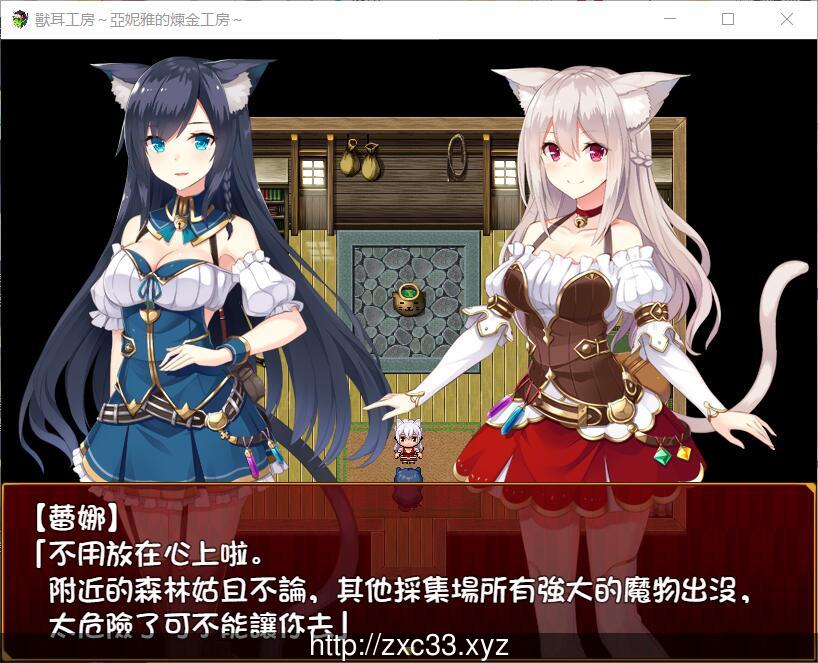 【日系RPG/动态/汉化】兽耳工房-亚妮雅的炼金工房【700M】 畅玩游戏 预览第3张-XACG动漫资源社——中文ACG动漫游戏社区 【日系RPG/动态/汉化】兽耳工房-亚妮雅的炼金工房【700M】 畅玩游戏 预览第3张