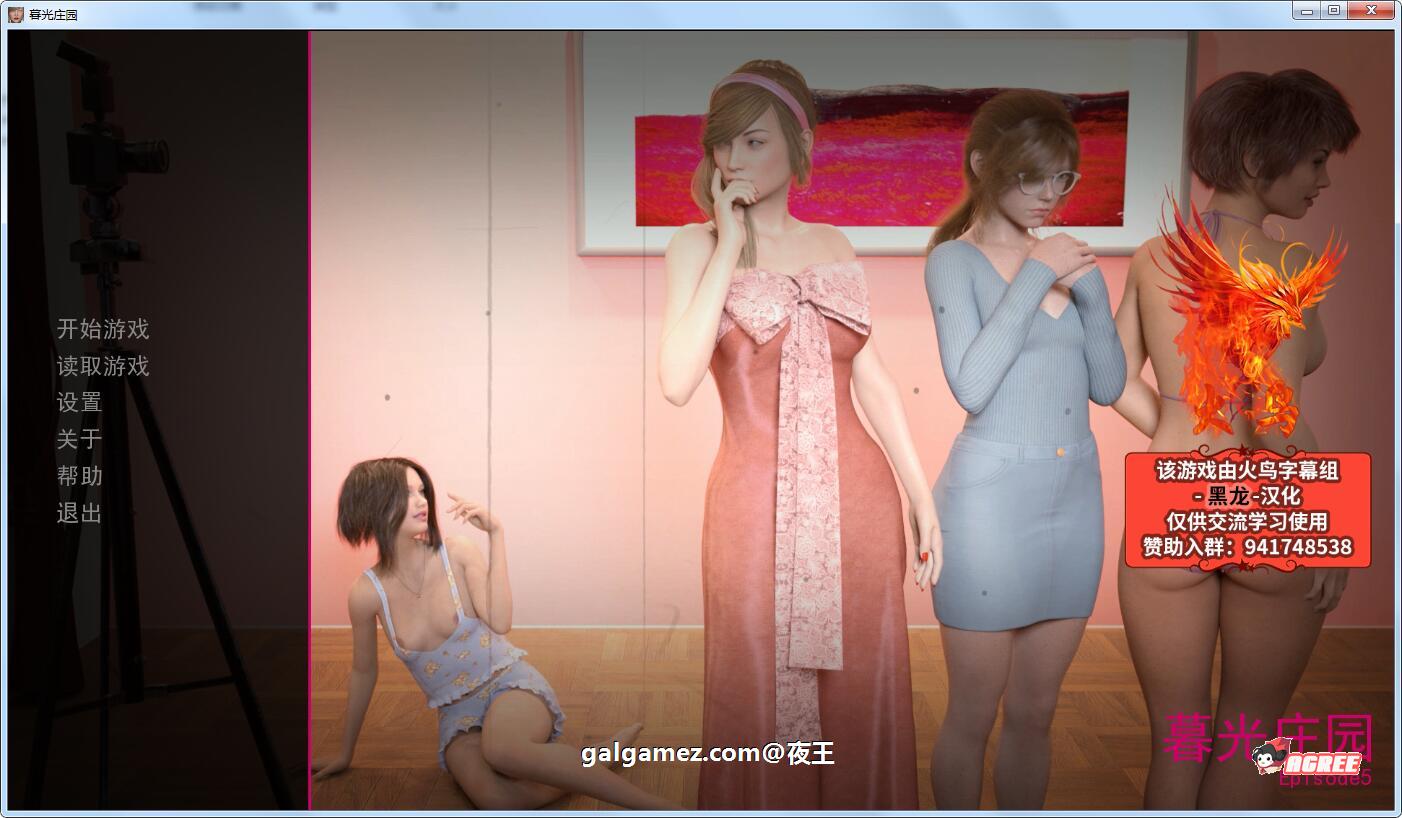 【欧美SLG/汉化/动态】暮光庄园 全5章 精翻汉化版+CG【7月26更新/PC+安卓/2.7G】 畅玩游戏 预览第1张