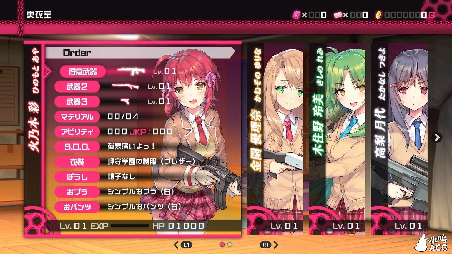 【3D中文ACT/全动态】子彈少女幻想曲 Bullet Girls Phantasia 官方中文步兵破解版 /付社保补丁 【更新/CV/8.5G】 畅玩游戏 预览第6张-XACG动漫资源社——中文ACG动漫游戏社区 【3D中文ACT/全动态】子彈少女幻想曲 Bullet Girls Phantasia 官方中文步兵破解版 /付社保补丁 【更新/CV/8.5G】 畅玩游戏 预览第6张