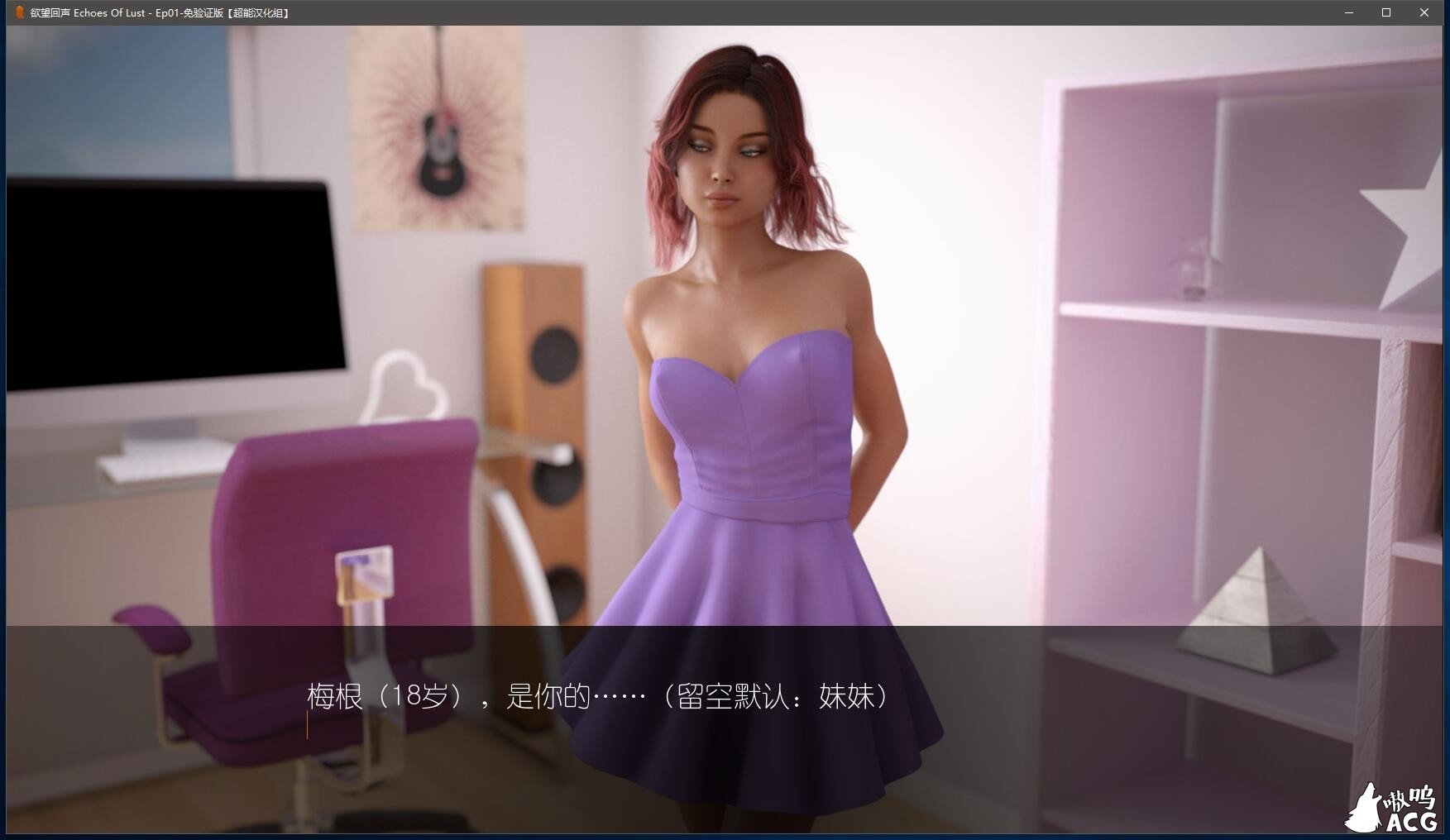 【欧美SLG/汉化/动态】欲望回声:全九章完结 PC+安卓精翻汉化作弊版【3.3G/更新】 畅玩游戏 预览第6张-XACG动漫资源社——中文ACG动漫游戏社区 【欧美SLG/汉化/动态】欲望回声:全九章完结 PC+安卓精翻汉化作弊版【3.3G/更新】 畅玩游戏 预览第6张