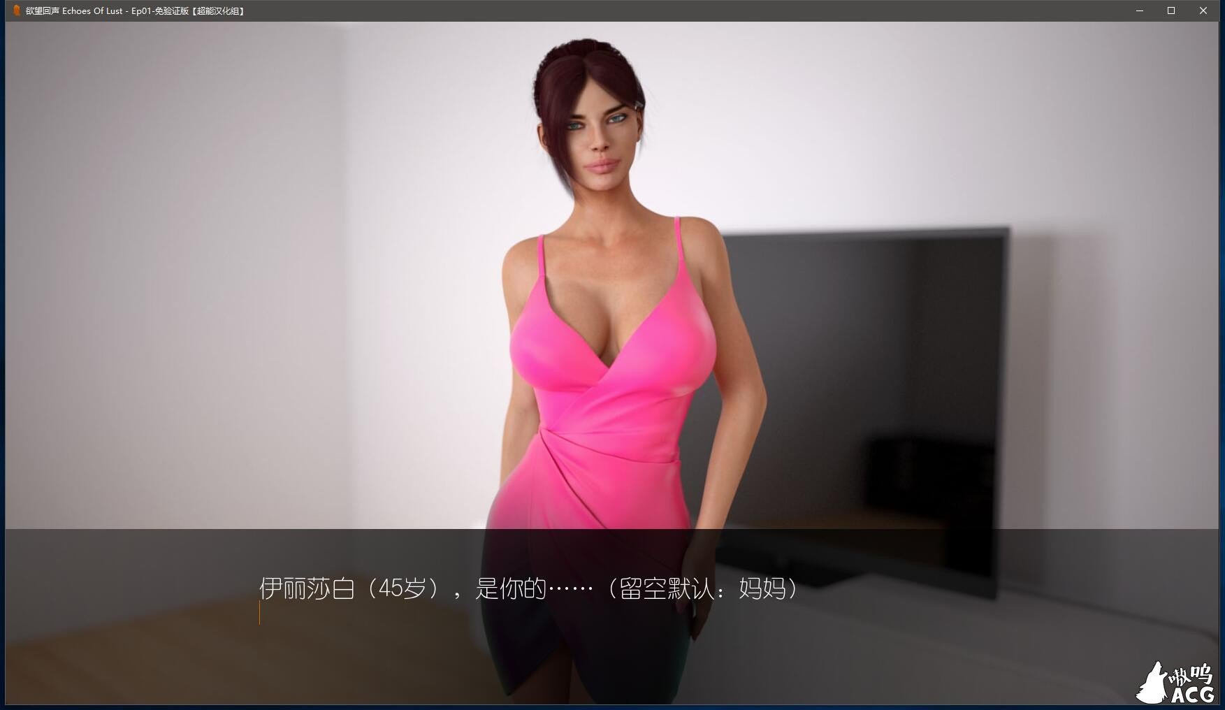 【欧美SLG/汉化/动态】欲望回声:全九章完结 PC+安卓精翻汉化作弊版【3.3G/更新】 畅玩游戏 预览第7张-XACG动漫资源社——中文ACG动漫游戏社区 【欧美SLG/汉化/动态】欲望回声:全九章完结 PC+安卓精翻汉化作弊版【3.3G/更新】 畅玩游戏 预览第7张