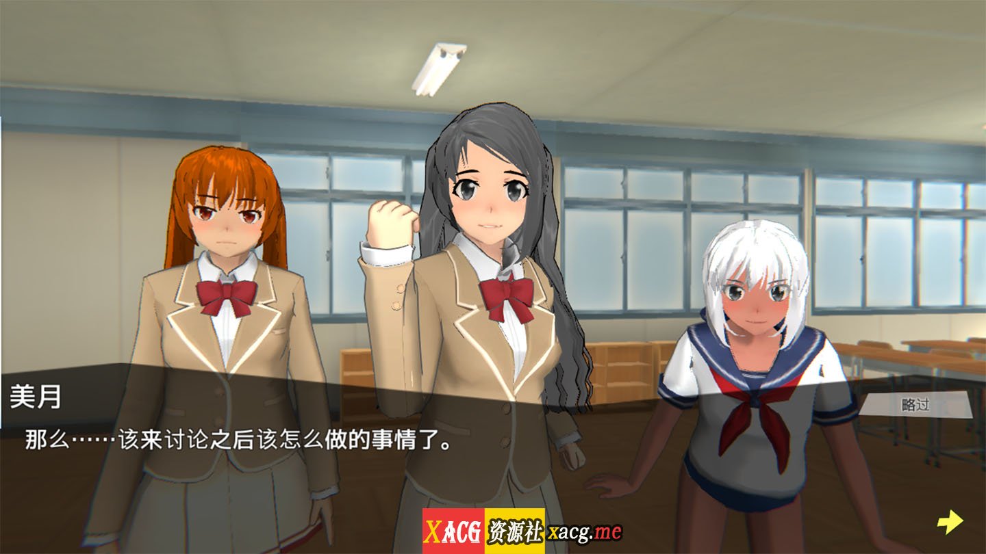 【FPS/中文/全动态】一枪打爆无聊女人的衣服 V1.20官方中文破解版【4G/更新/全CV】 畅玩游戏 预览第2张