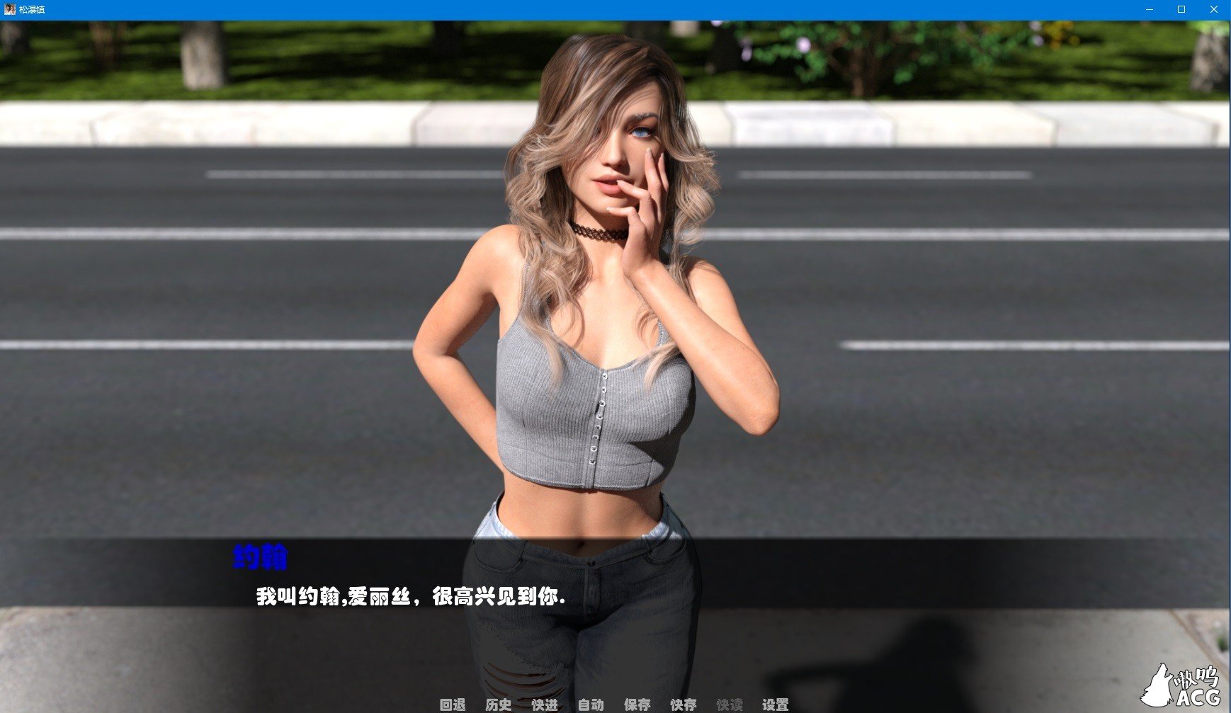 【大型SLG/汉化/完结】松瀑镇V1.0 精翻汉化完结版 [PC+安卓]【7.2G】【完坑】 畅玩游戏 预览第2张