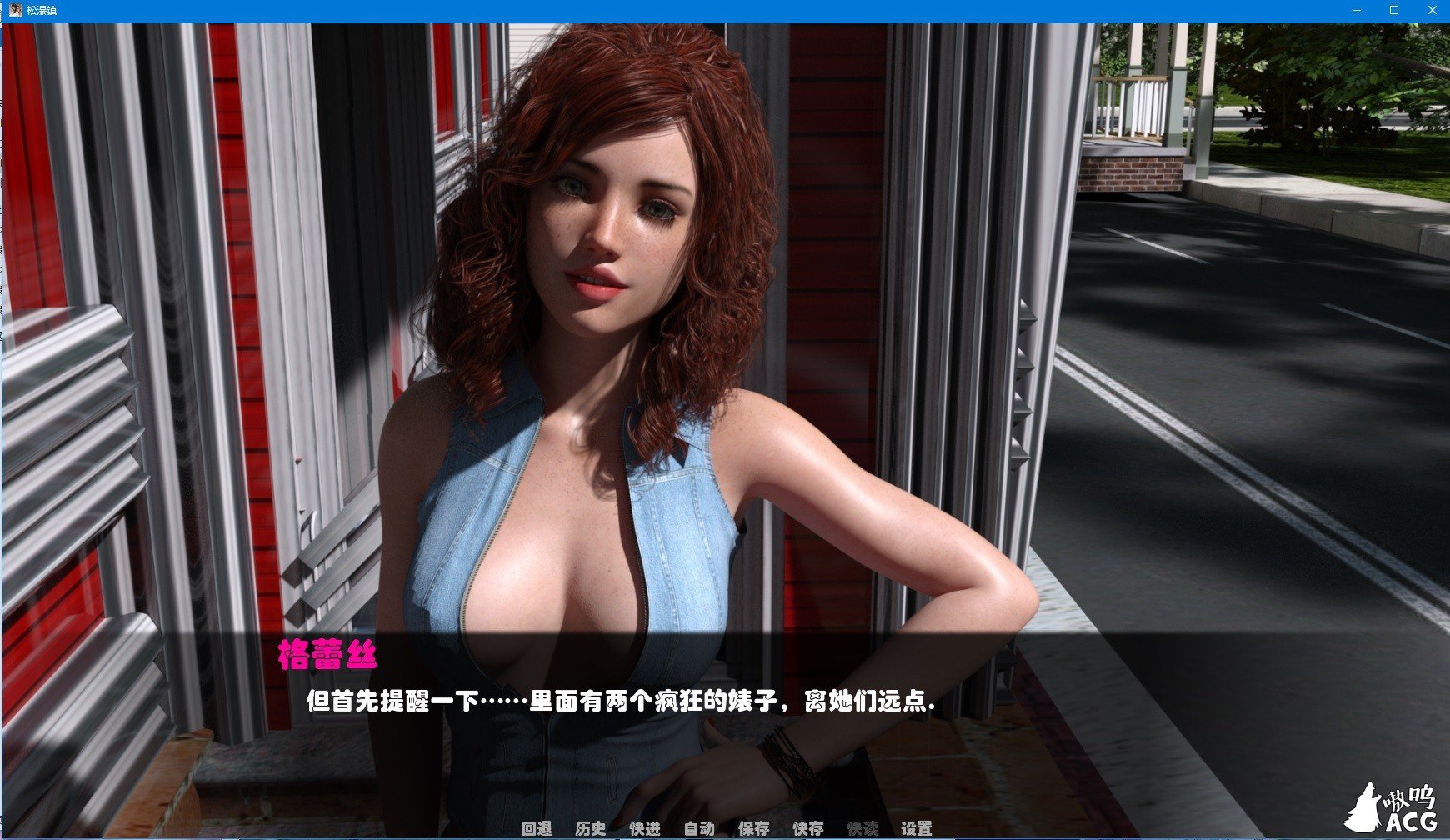 【大型SLG/汉化/完结】松瀑镇V1.0 精翻汉化完结版 [PC+安卓]【7.2G】【完坑】 畅玩游戏 预览第3张