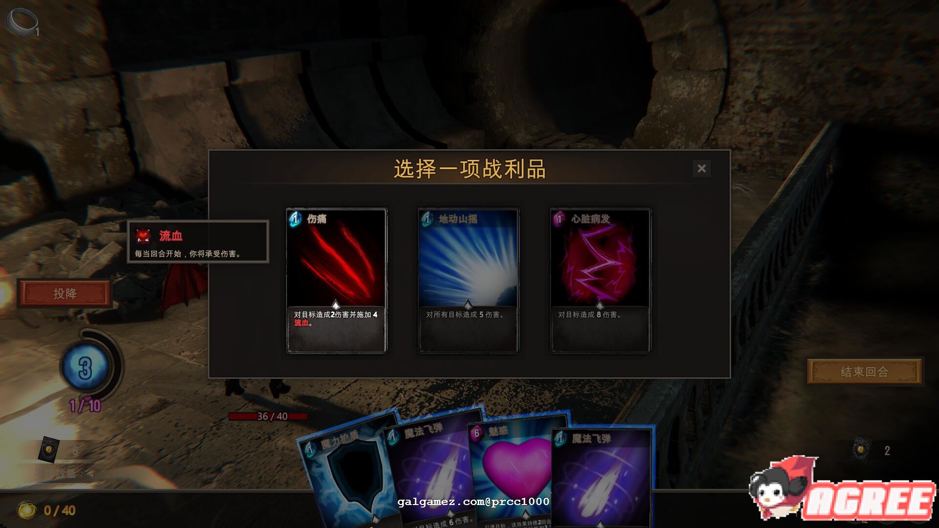 【卡牌/中文/全动态】最后的恶魔Last Evil V2.01b STEAM官方中文步兵版【6G】 畅玩游戏 预览第4张