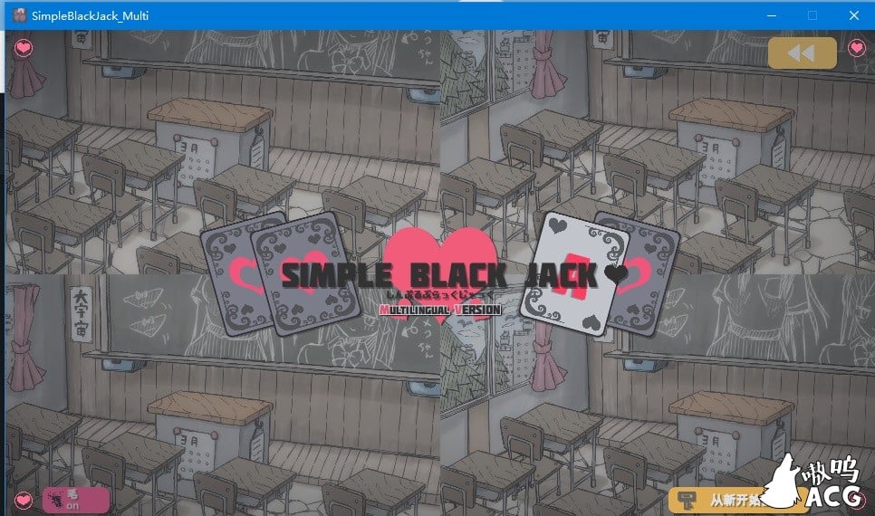 【互动SLG/中文】简单黑杰克 横刀夺爱的21点脱衣啪啪扑克 Si mple Black Jack DL官方中文安卓版【PC+安卓+MAC/2.3G】 畅玩游戏 预览第1张-XACG动漫资源社——中文ACG动漫游戏社区 【互动SLG/中文】简单黑杰克 横刀夺爱的21点脱衣啪啪扑克 Si mple Black Jack DL官方中文安卓版【PC+安卓+MAC/2.3G】 畅玩游戏 预览第1张