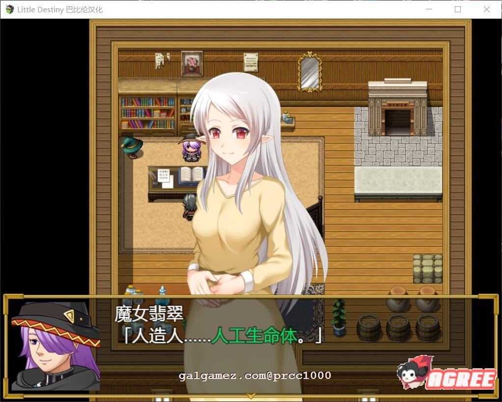 【养女儿RPG/汉化/触摸】小小的命运~完整精翻汉化版【1.9G/新汉化】 畅玩游戏 预览第8张-XACG动漫资源社——中文ACG动漫游戏社区 【养女儿RPG/汉化/触摸】小小的命运~完整精翻汉化版【1.9G/新汉化】 畅玩游戏 预览第8张
