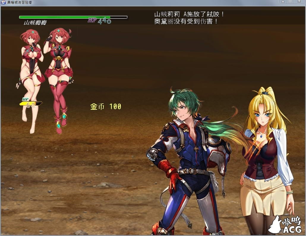 【国产大型RPG/中文】黑暗城与冒险者 V45.159 2020新春超级VIP版【丝袜/裤袜控/3.2G】 畅玩游戏 预览第5张