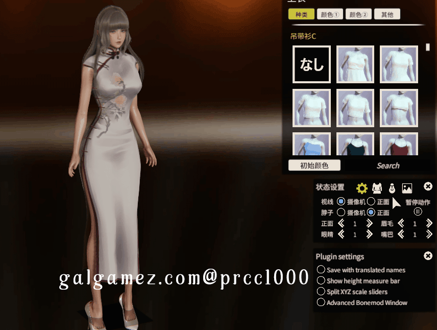 【3D/中文/实用整合】AI少女·璇玑公主 曦儿修改版【106G/4月整合更新】 畅玩游戏 预览第5张-XACG动漫资源社——中文ACG动漫游戏社区 【3D/中文/实用整合】AI少女·璇玑公主 曦儿修改版【106G/4月整合更新】 畅玩游戏 预览第5张