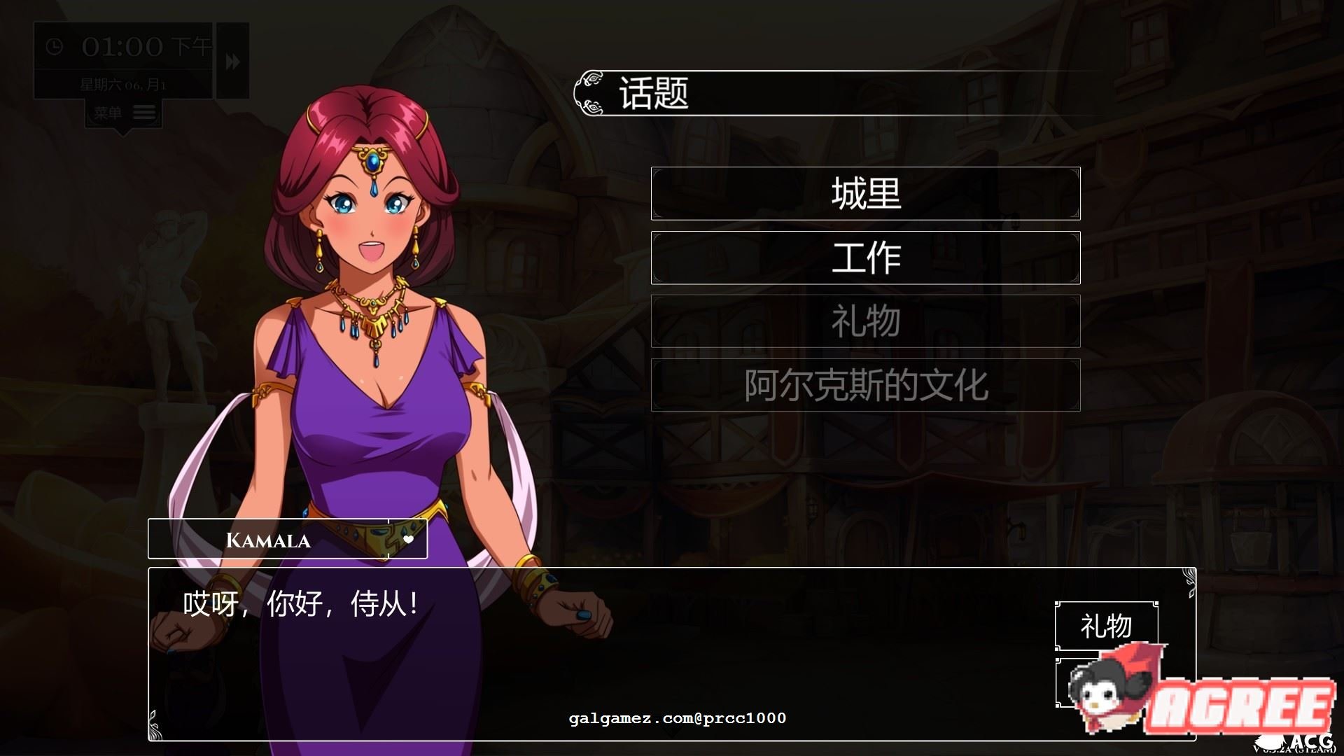 【大型SLG/中文/动态CG】奴隶求爱记 V1.29版增加新剧情【3G/更新】 畅玩游戏 预览第15张