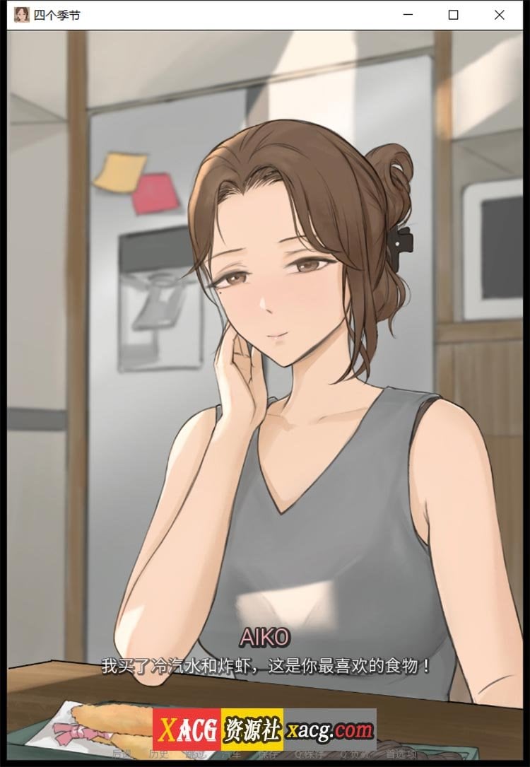 【韩系SLG/汉化/动态】四季 Four Seasons V0.6 汉化版【PC+安卓/1G】 畅玩游戏 预览第4张