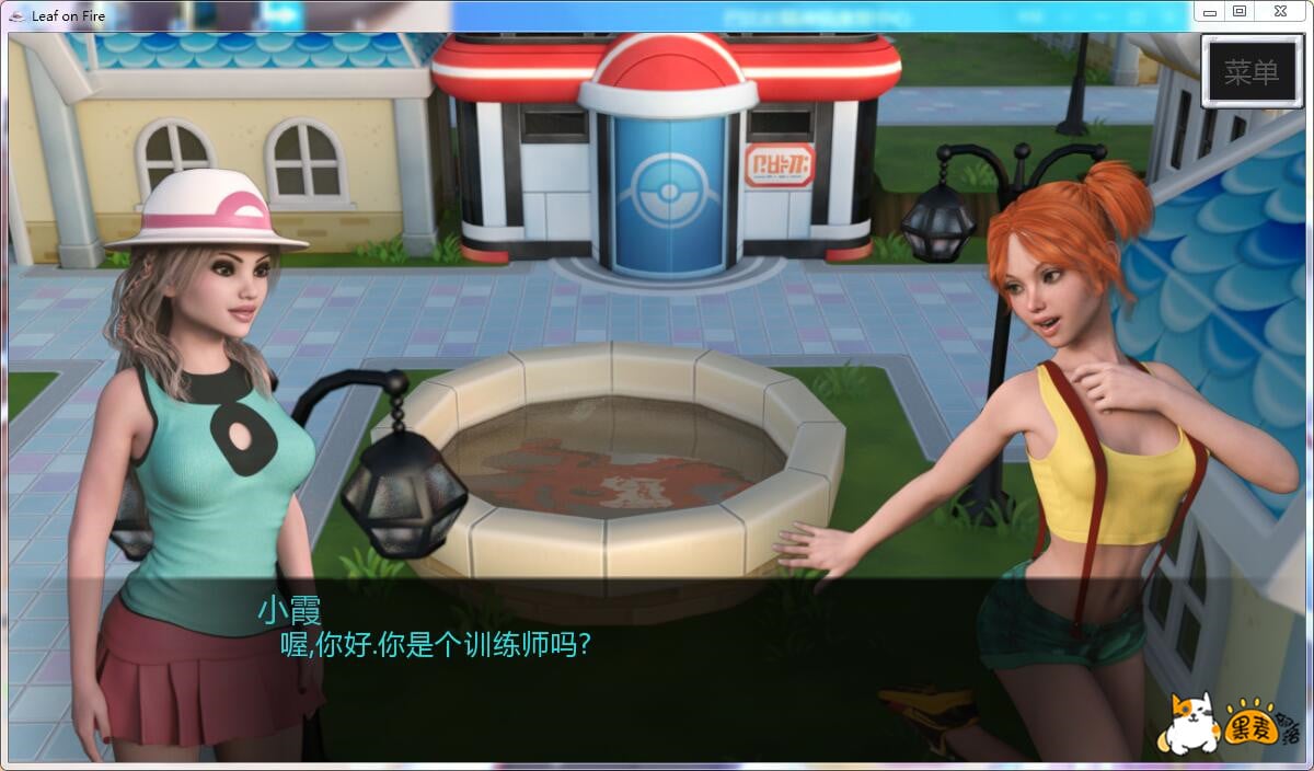 邪恶崩可梦 V0.1.17 中文版 【补档0.2.02版本】 畅玩游戏 预览第4张-XACG动漫资源社——中文ACG动漫游戏社区