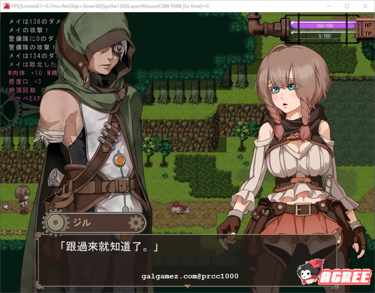 【爆款RPG/汉化/全动态】忘却的尤克特拉希尔 官方中文步兵版+全CG【1G】 畅玩游戏 预览第12张-XACG动漫资源社——中文ACG动漫游戏社区 【爆款RPG/汉化/全动态】忘却的尤克特拉希尔 官方中文步兵版+全CG【1G】 畅玩游戏 预览第12张