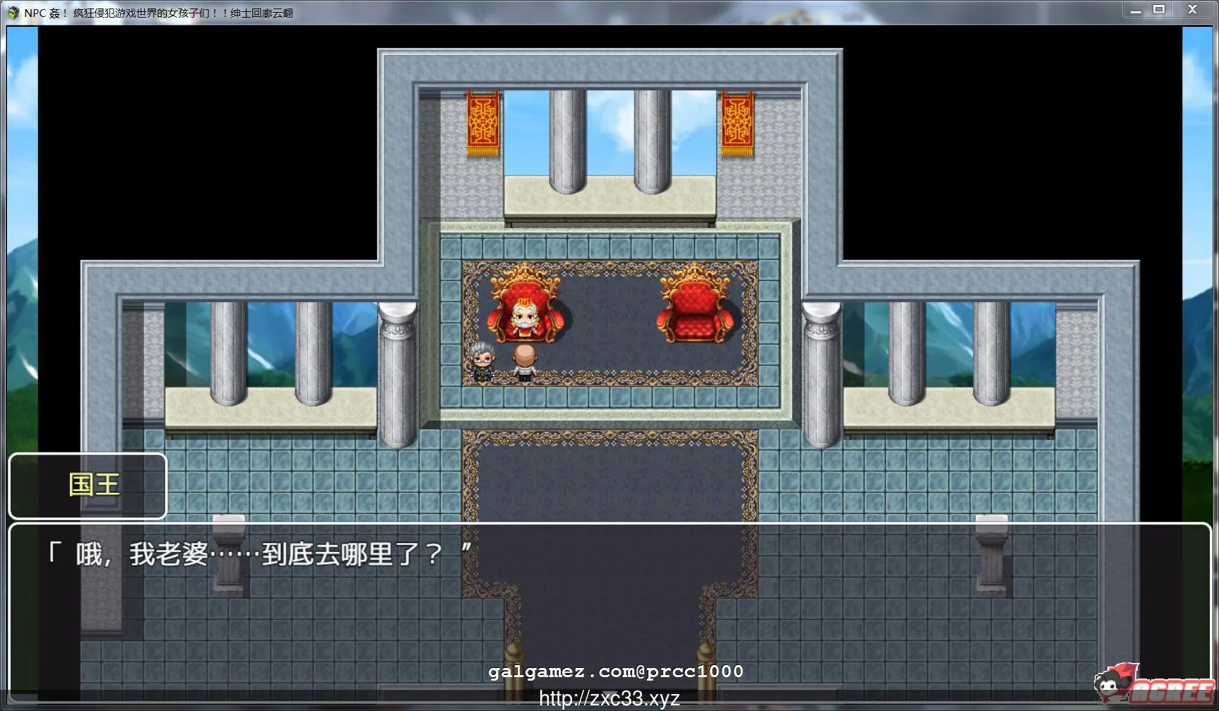 【RPG/汉化】NPC姦！疯狂侵饭游戏世界的女孩子们！云翻汉化版【500M】【新汉化】 畅玩游戏 预览第3张