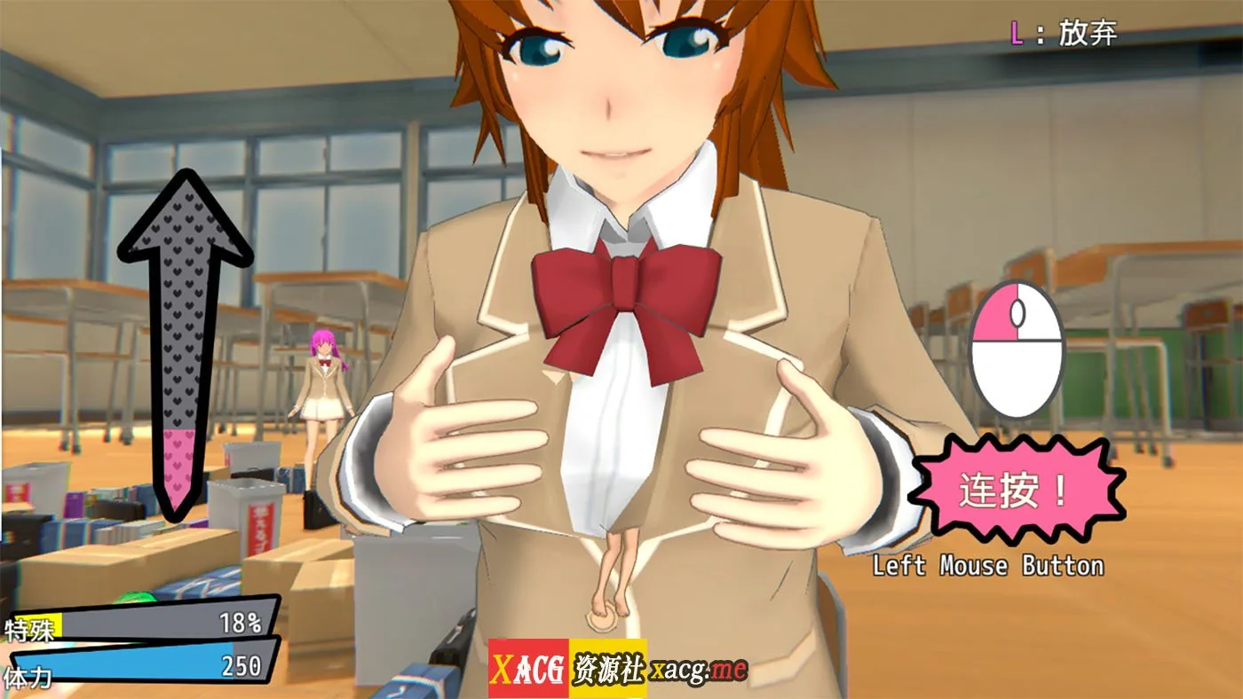 【FPS/中文/全动态】一枪打爆无聊女人的衣服 V1.20官方中文破解版【4G/更新/全CV】 畅玩游戏 预览第10张