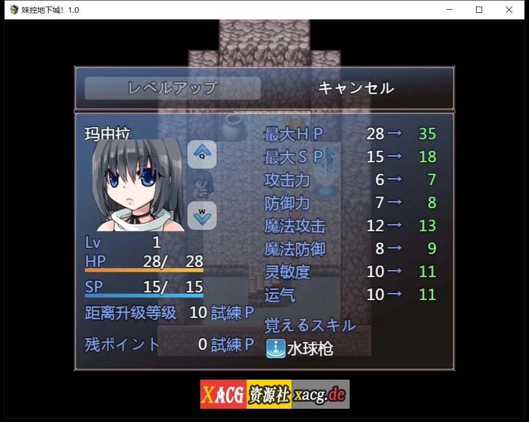 【探索RPG/汉化/动态】妹控地下城!近亲突破的无限地牢?精翻汉化版【PC+安卓/1G】 畅玩游戏 预览第8张-XACG动漫资源社——中文ACG动漫游戏社区 【探索RPG/汉化/动态】妹控地下城!近亲突破的无限地牢?精翻汉化版【PC+安卓/1G】 畅玩游戏 预览第8张