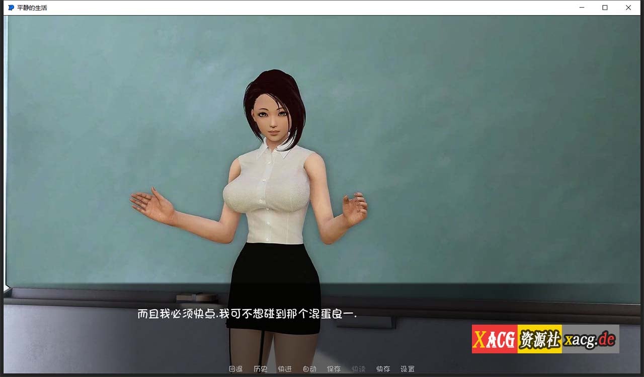 【校园沙盒/汉化/动态】平静的生活 V0.9 PC+安卓汉化版【3G/PC+安卓】 畅玩游戏 预览第5张