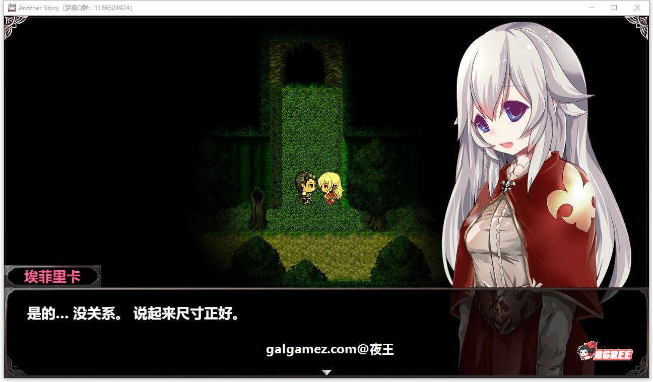 【大型ARPG/汉化/全CV】魔剑士埃菲里卡-另一个故事~云汉化版+CG【新汉化/2G】 畅玩游戏 预览第5张