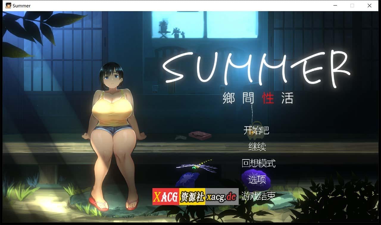 【互动SLG/汉化/全动态/像素】乡间性活 SUMMER Ver1.03 官方中文版+存档【1G】 畅玩游戏 预览第1张