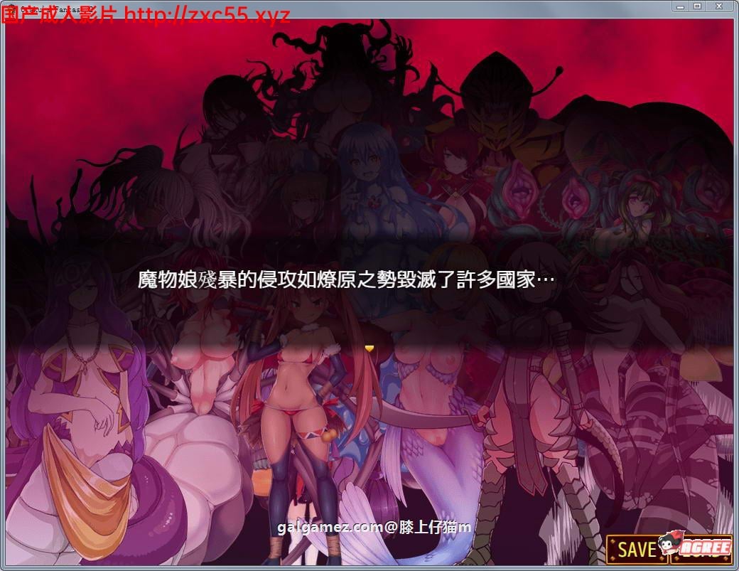 【RPG/中文/全动态】死宅幻想2：Otaku\'s Fantasy2 官方中文版+去圣光+全CG存档【2G】 畅玩游戏 预览第3张