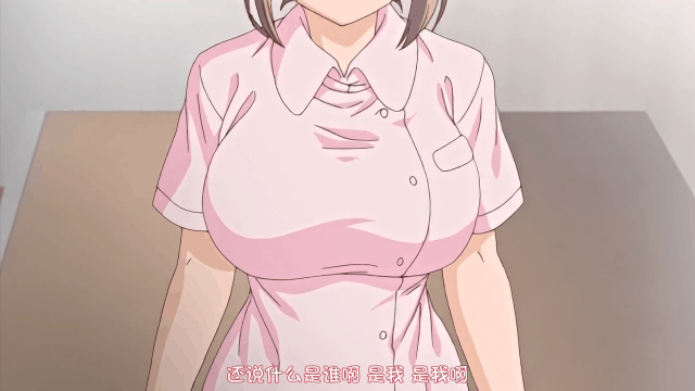 【超拔作/汉化/全CV】我和女医生的诊察日记+研修日记！云汉化版+CG+动画【新汉化/5G】 动漫动画 预览第5张