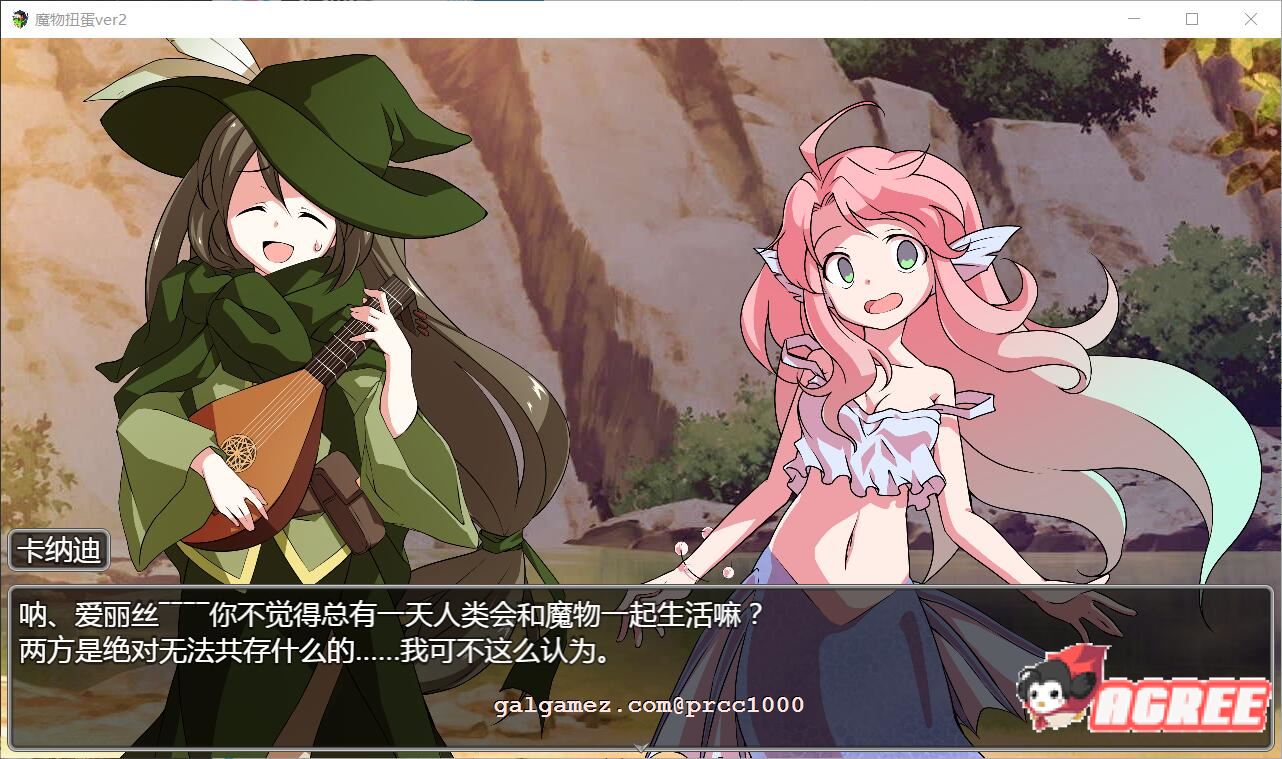 【转生SLG/汉化】魔物扭蛋~修女转生 V2.00 完整精翻汉化版/付攻略【1.3G/新汉化/CV】 畅玩游戏 预览第10张