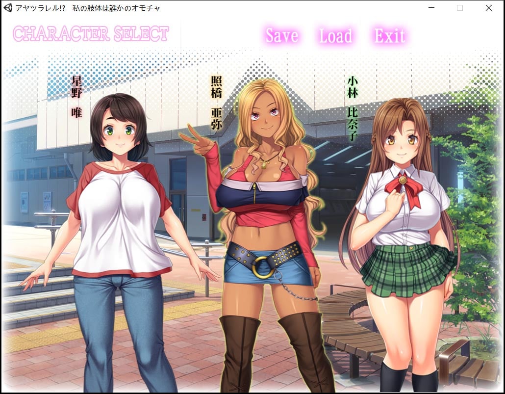 【ADV拔作/风花汉化/CV】被超能力控制而成为玩具的女孩！云汉化版+CG【新汉化/2.6G】 畅玩游戏 预览第2张