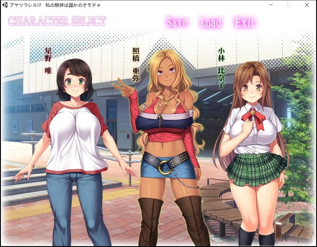 【ADV拔作/风花汉化/CV】被超能力控制而成为玩具的女孩！云汉化版+CG【新汉化/2.6G】 畅玩游戏 预览第2张