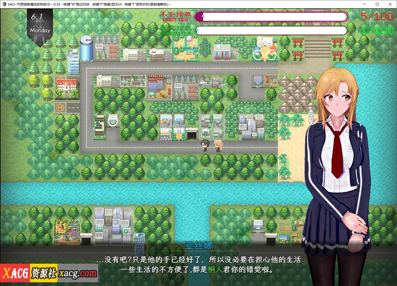 【大作RPG/官中/CV】刀剑SAO~气息遮断魔法的陷阱Ⅱ v0.45官中版【2G】 畅玩游戏 预览第3张-XACG动漫资源社——中文ACG动漫游戏社区