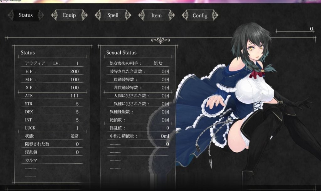 【ACT/汉化/全动态】魔女复仇之夜 Ver0.52D 步兵中文版★海量新玩法 8月更新【1.2G】 畅玩游戏 预览第6张-XACG动漫资源社——中文ACG动漫游戏社区