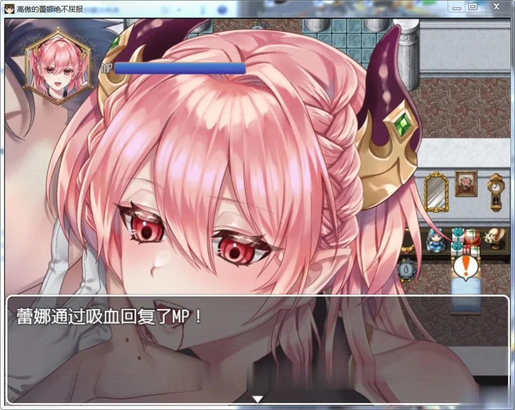 【ARPG/汉化】高傲的蕾娜绝不屈服!Ver1.01 精修完整汉化版+全CG【新汉化】【550M】 畅玩游戏 预览第4张-XACG动漫资源社——中文ACG动漫游戏社区