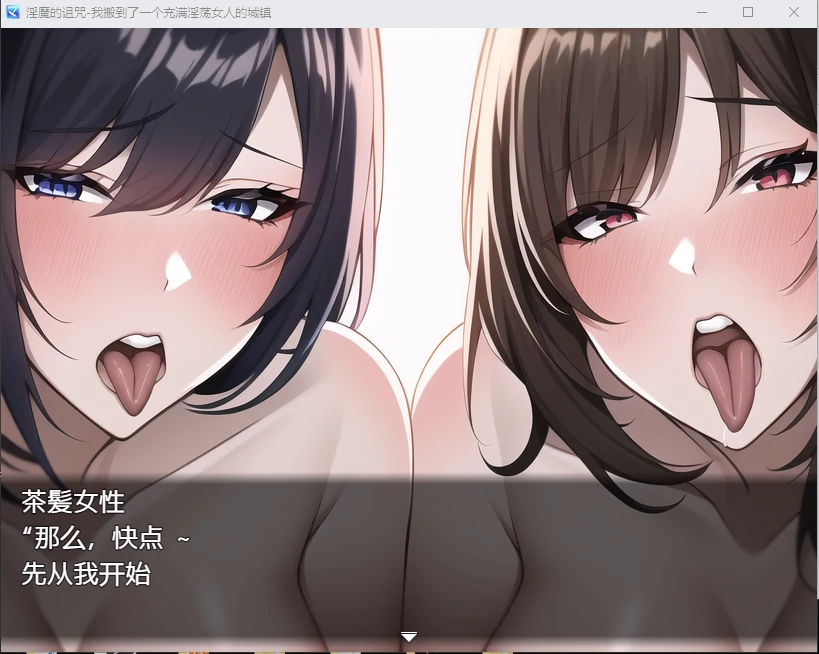 【日系RPG/2D/汉化】淫魔的诅咒-我搬到了一个充满淫荡女人的城镇汉化版【PC+安卓/500M】 畅玩游戏 预览第4张-XACG动漫资源社——中文ACG动漫游戏社区