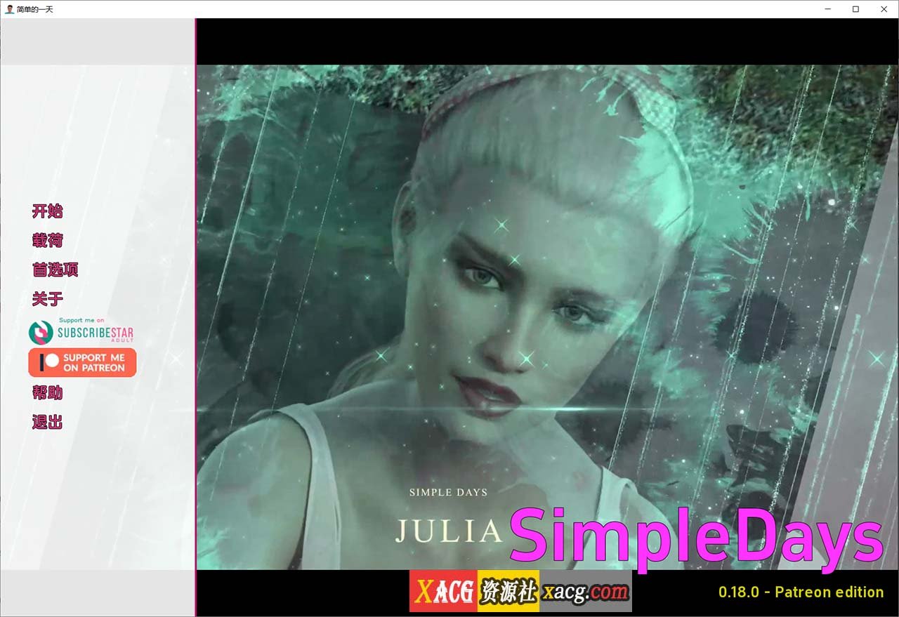 【欧美SLG/汉化/动态】简单的日子 V0.18.0 汉化版【PC+安卓/2G】 畅玩游戏 预览第1张-XACG动漫资源社——中文ACG动漫游戏社区