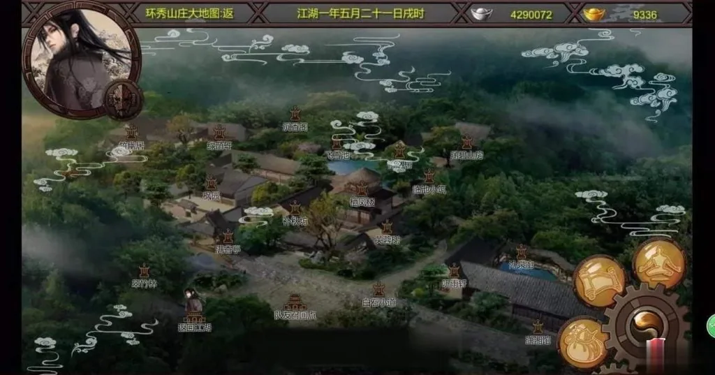 【绅士武侠/中文RPG/终极整合】金庸群侠传X:全エロMOD最终整合版【新大作】【8G】 畅玩游戏 预览第16张-XACG动漫资源社——中文ACG动漫游戏社区