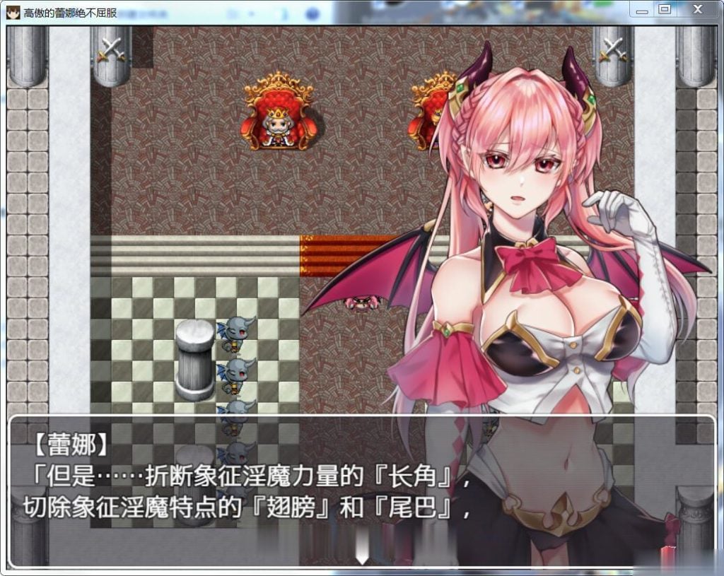【ARPG/汉化】高傲的蕾娜绝不屈服! V1.01完整汉化版 【500M】【新汉化】 畅玩游戏 预览第3张-XACG动漫资源社——中文ACG动漫游戏社区