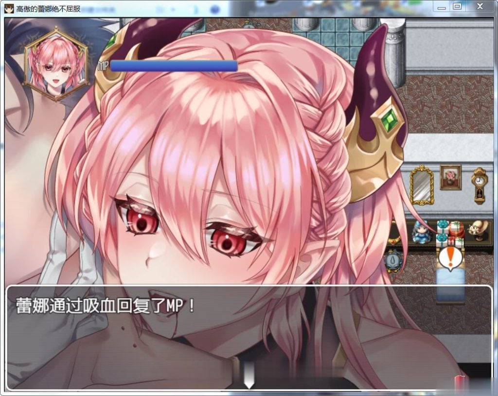 【ARPG/汉化】高傲的蕾娜绝不屈服! V1.01完整汉化版 【500M】【新汉化】 畅玩游戏 预览第4张-XACG动漫资源社——中文ACG动漫游戏社区