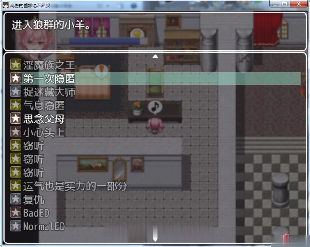 【ARPG/汉化】高傲的蕾娜绝不屈服! V1.01完整汉化版 【500M】【新汉化】 畅玩游戏 预览第5张-XACG动漫资源社——中文ACG动漫游戏社区