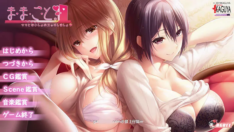 【ADV/竹子社】玩过家家!巨RU母亲的儿子夺还战 DL正式版+全CG【新作/全CV】【2.3G】 畅玩游戏 预览第1张-XACG动漫资源社——中文ACG动漫游戏社区