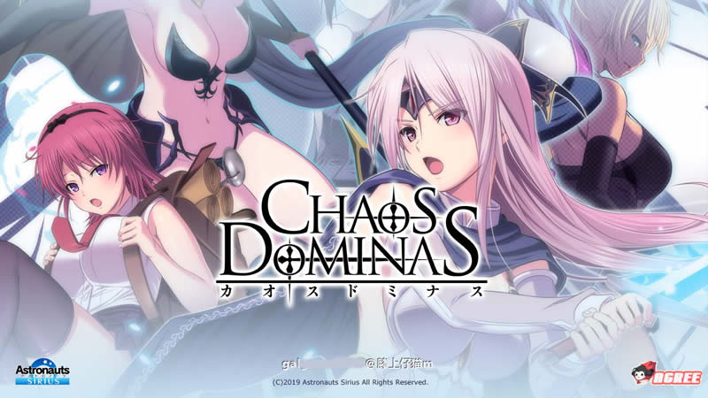 【超大型RPG/动态】混沌的多米纳斯:Chaos Dominas 正式版+全CG【新作/全CV】【3.6G】 畅玩游戏 预览第1张-XACG动漫资源社——中文ACG动漫游戏社区