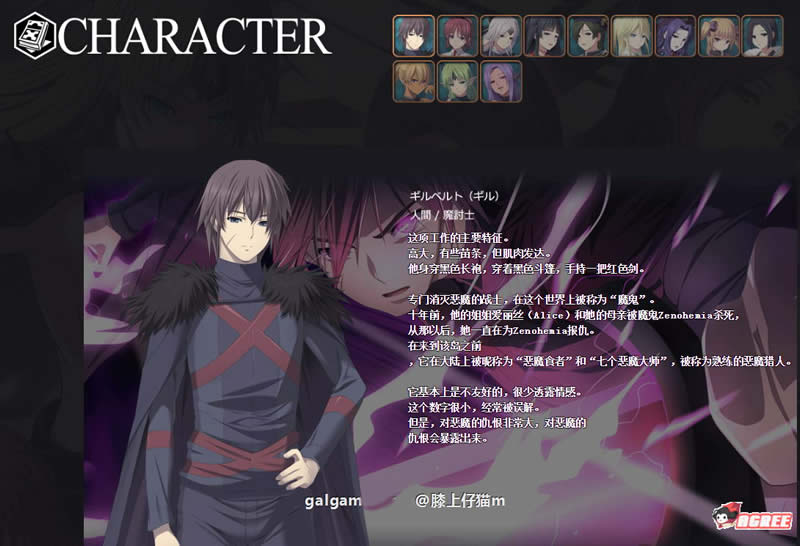 【超大型RPG/动态】混沌的多米纳斯:Chaos Dominas 正式版+全CG【新作/全CV】【3.6G】 畅玩游戏 预览第4张-XACG动漫资源社——中文ACG动漫游戏社区