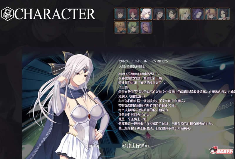 【超大型RPG/动态】混沌的多米纳斯:Chaos Dominas 正式版+全CG【新作/全CV】【3.6G】 畅玩游戏 预览第5张-XACG动漫资源社——中文ACG动漫游戏社区