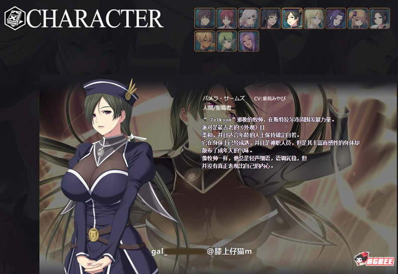 【超大型RPG/动态】混沌的多米纳斯:Chaos Dominas 正式版+全CG【新作/全CV】【3.6G】 畅玩游戏 预览第6张-XACG动漫资源社——中文ACG动漫游戏社区