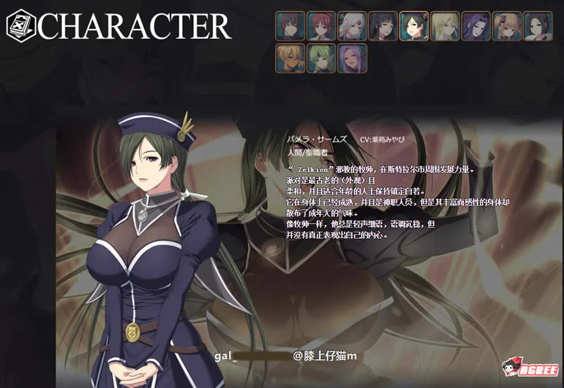 【超大型RPG/动态】混沌的多米纳斯:Chaos Dominas 正式版+全CG【新作/全CV】【3.6G】 畅玩游戏 预览第6张-XACG动漫资源社——中文ACG动漫游戏社区