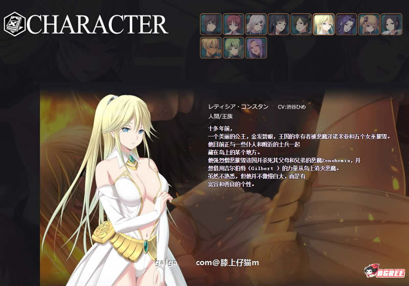 【超大型RPG/动态】混沌的多米纳斯:Chaos Dominas 正式版+全CG【新作/全CV】【3.6G】 畅玩游戏 预览第7张-XACG动漫资源社——中文ACG动漫游戏社区