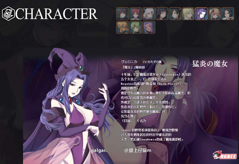 【超大型RPG/动态】混沌的多米纳斯:Chaos Dominas 正式版+全CG【新作/全CV】【3.6G】 畅玩游戏 预览第8张-XACG动漫资源社——中文ACG动漫游戏社区