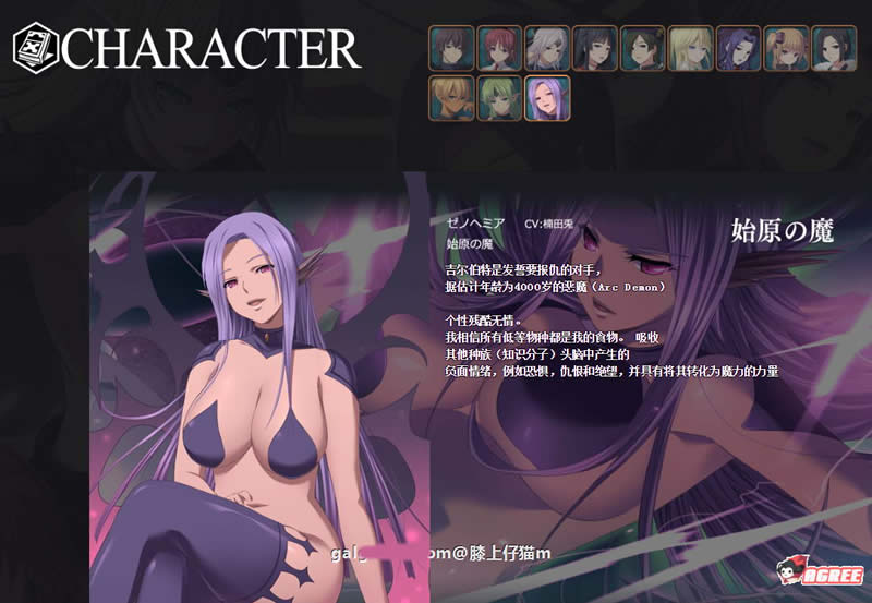 【超大型RPG/动态】混沌的多米纳斯:Chaos Dominas 正式版+全CG【新作/全CV】【3.6G】 畅玩游戏 预览第10张-XACG动漫资源社——中文ACG动漫游戏社区