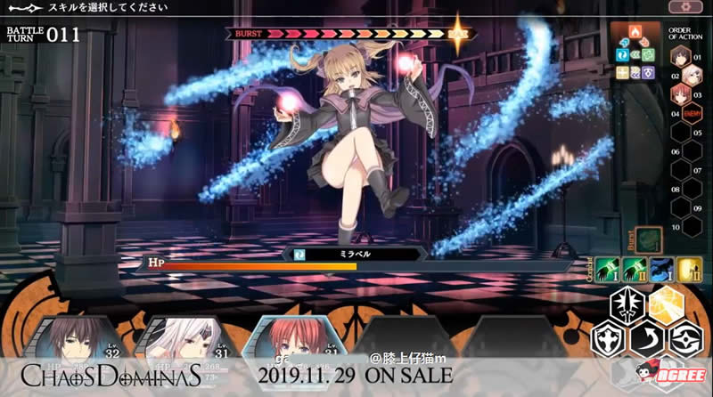 【超大型RPG/动态】混沌的多米纳斯:Chaos Dominas 正式版+全CG【新作/全CV】【3.6G】 畅玩游戏 预览第11张-XACG动漫资源社——中文ACG动漫游戏社区