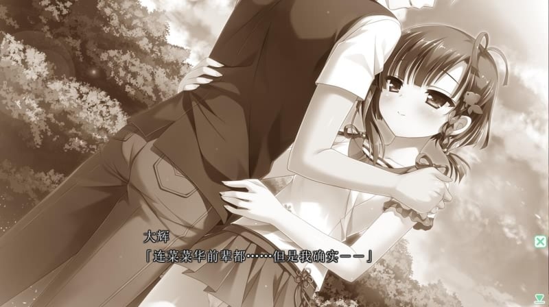 【汉化/后宫/巨乳】[HULOTTE] 新娘太好找了我很方！+存档【PC+安卓模拟器/4G】 畅玩游戏 预览第7张