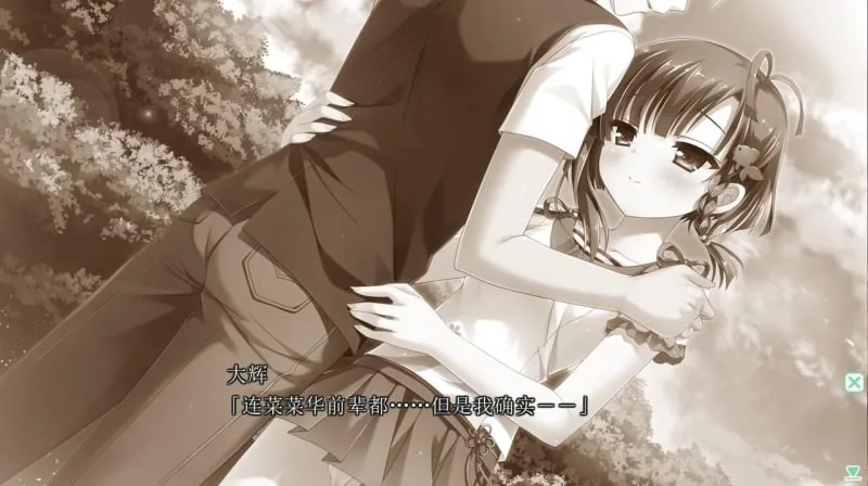 【汉化/后宫/巨乳】[HULOTTE] 新娘太好找了我很方！+存档【PC+安卓模拟器/4G】 畅玩游戏 预览第7张