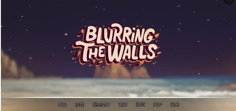 【日系SLG/AIGPT汉化/2D】模糊墙壁 Blurring the Walls v0.5.2【PC+安卓/3.10G】 畅玩游戏 预览第2张-XACG动漫资源社——中文ACG动漫游戏社区